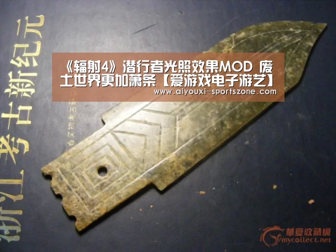 爱游戏综合娱乐平台