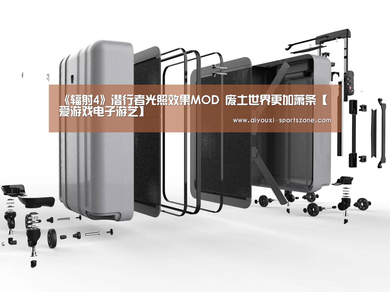 爱游戏综合娱乐平台
