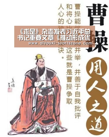 爱游戏综合娱乐平台