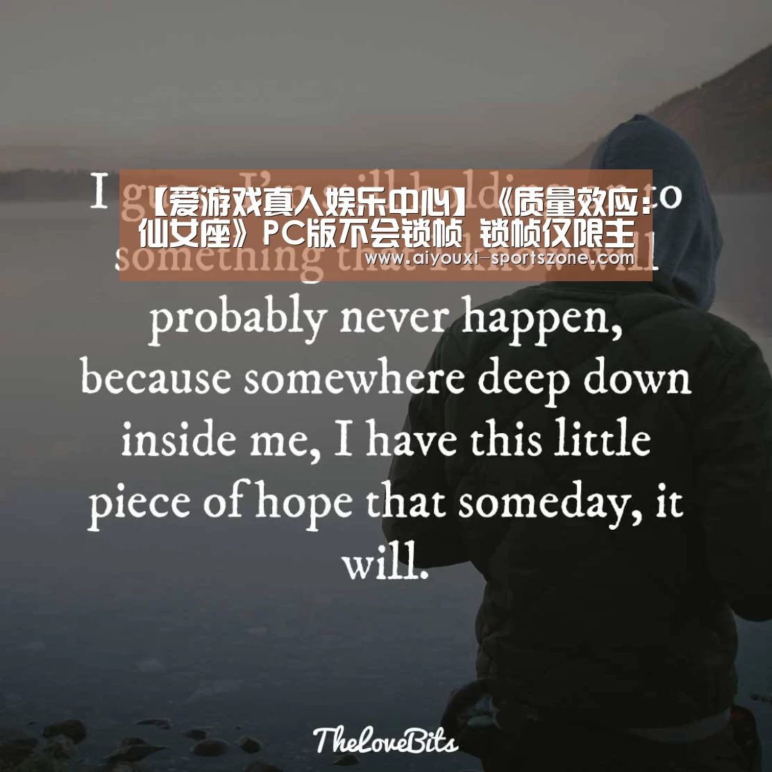 爱游戏电子游艺
