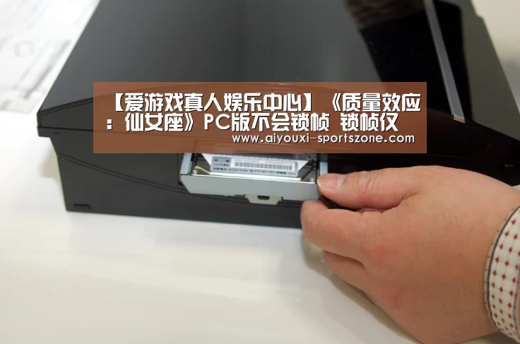 爱游戏捕鱼