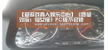 爱游戏捕鱼