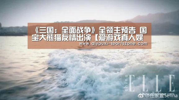 爱游戏捕鱼