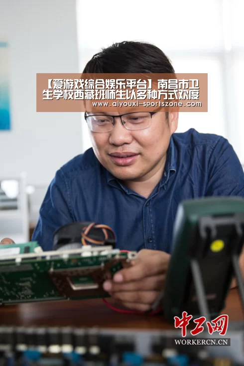 爱游戏真人娱乐中心