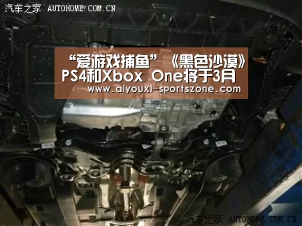 “爱游戏捕鱼”《黑色沙漠》PS4和Xbox One将于3月4日支持跨平台联机(图3) 爱游戏综合娱乐平台