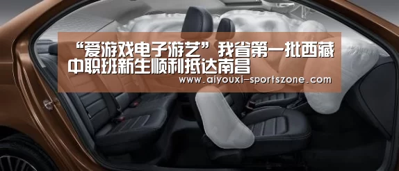 爱游戏综合娱乐平台
